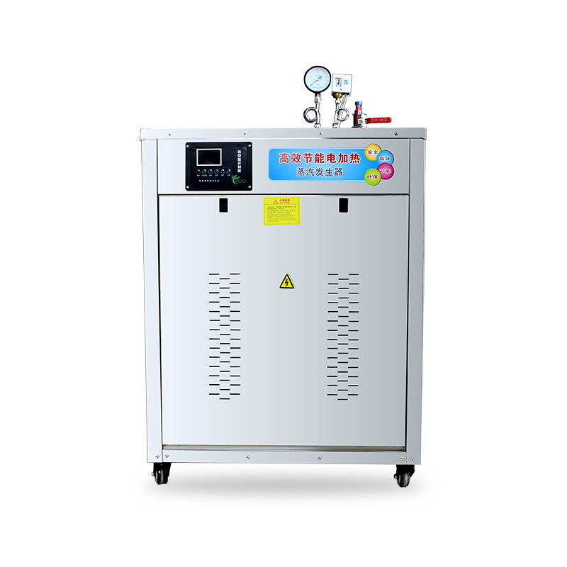 （48kw-72kw-96kw）电加热蒸汽发生器